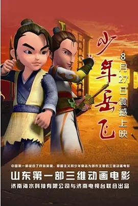 国网安全浏览器