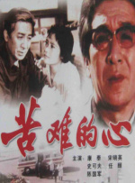 视频一区二区在线